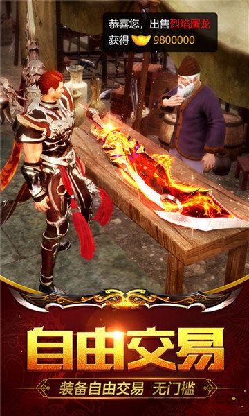 变态999999亿手游修改版