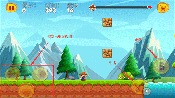 顶蘑菇(Super Bino Go)汉化版