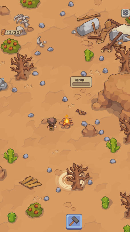 石器时代生存(Stone Age Survival)官方版