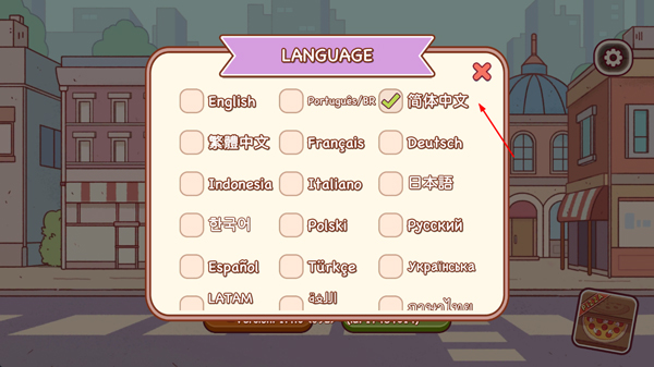 可口的咖啡(Good Coffee)最新版