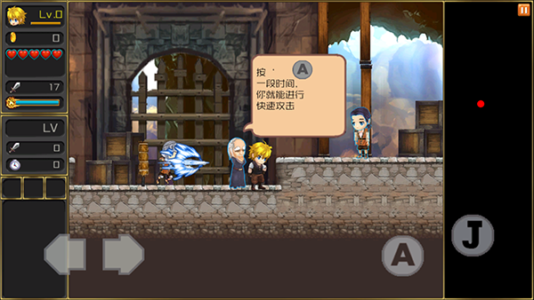 月之传说汉化无敌版