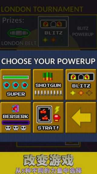 欧米茄拳击(Omega Knockout: Arcade Boxing)中文版