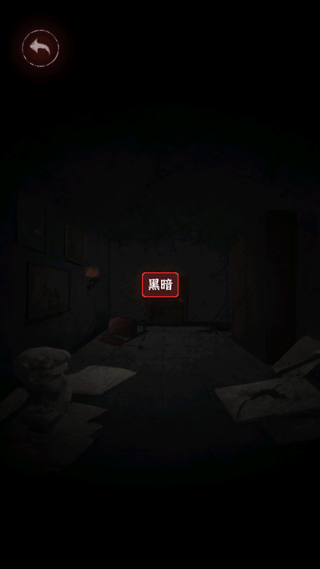 文字逃脱游戏全关卡解锁版