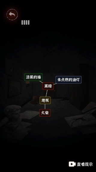 文字逃脱游戏全关卡解锁版