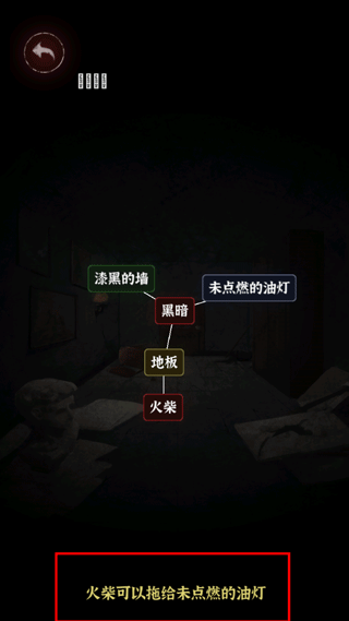 文字逃脱游戏全关卡解锁版