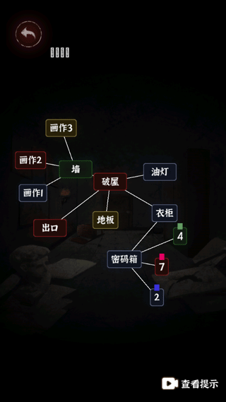 文字逃脱游戏全关卡解锁版