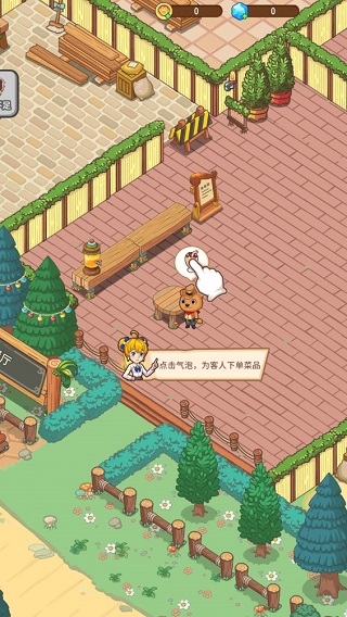 爱丽丝的梦想手机版