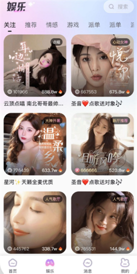 朵朵兔官方正版