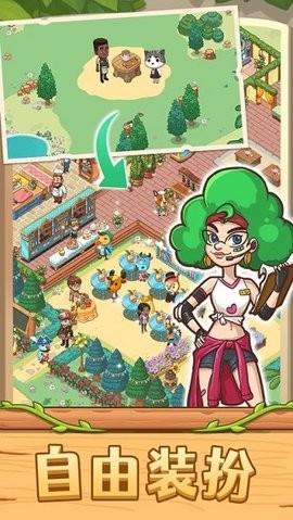 爱丽丝的梦想手机版