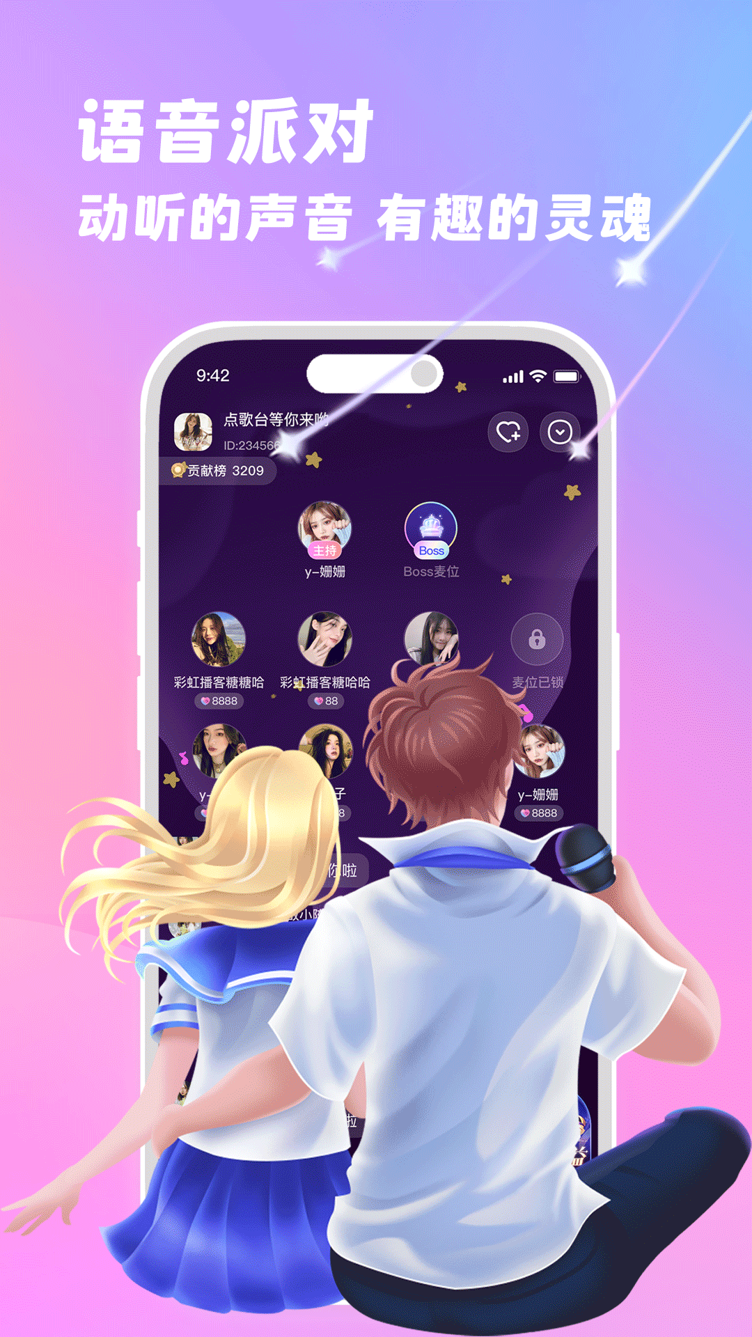 朵朵兔官方正版