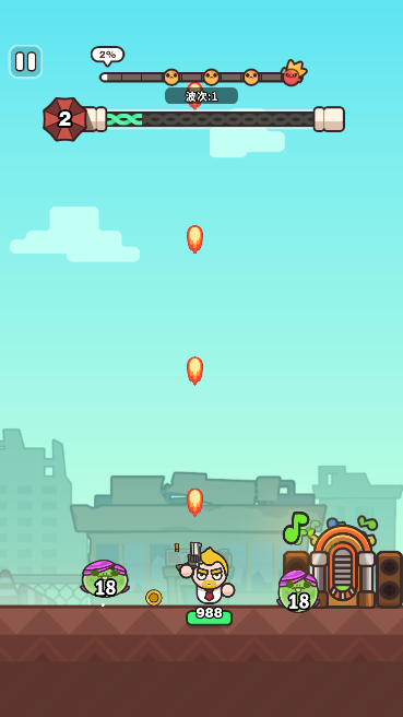 打爆丧尸城最新版