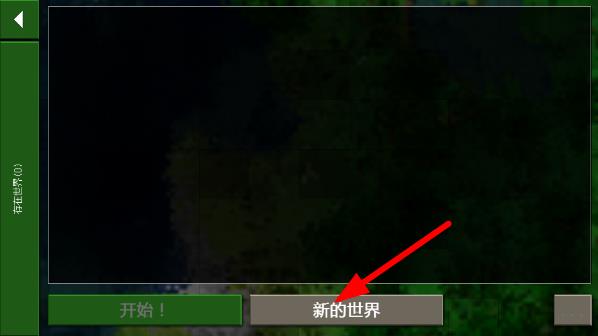 生存战争2中文最新版