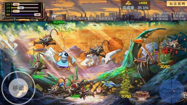 蓝碳游戏手机版