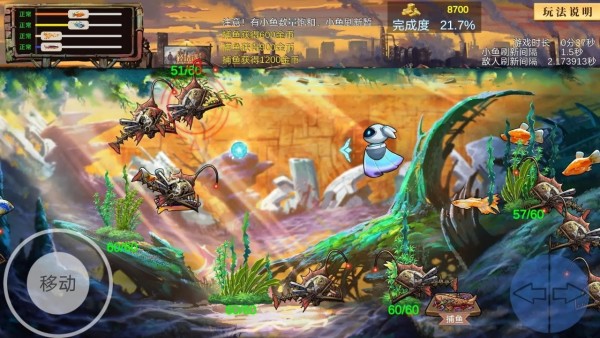 蓝碳游戏手机版