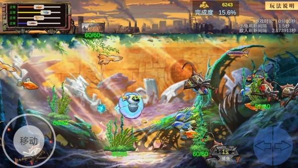 蓝碳游戏手机版