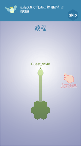 圈圈大作战免费不死板