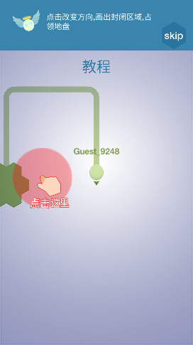 圈圈大作战免费不死板