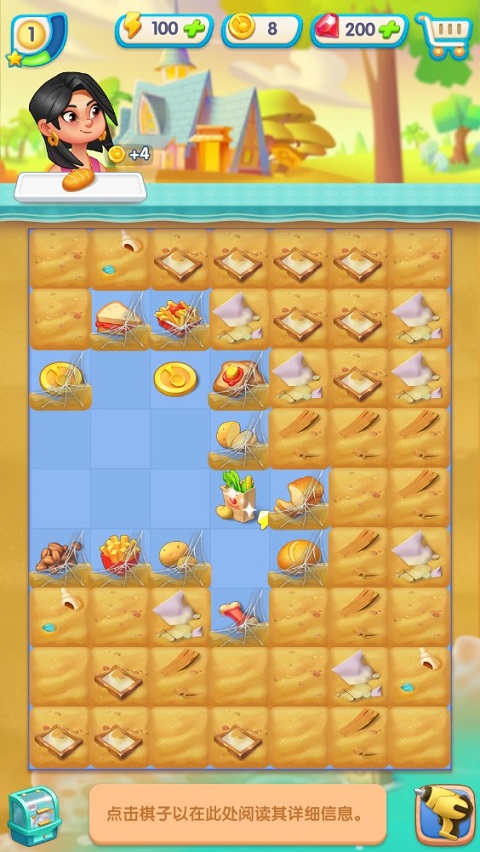 绯闻港口(Gossip Harbor)汉化版