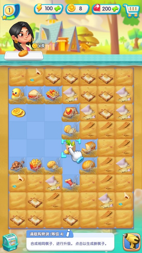 绯闻港口(Gossip Harbor)汉化版