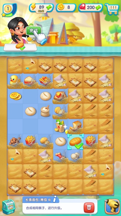 绯闻港口(Gossip Harbor)汉化版