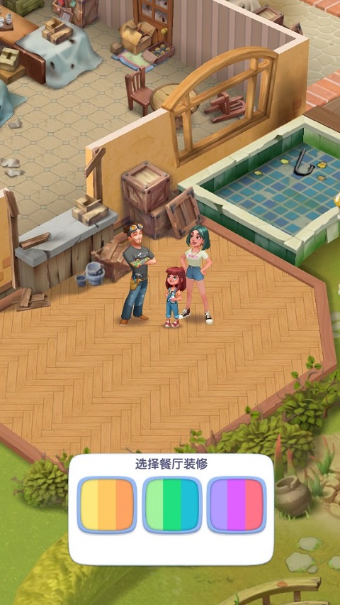 绯闻港口(Gossip Harbor)汉化版