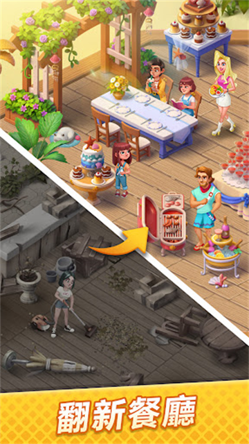 绯闻港口(Gossip Harbor)汉化版