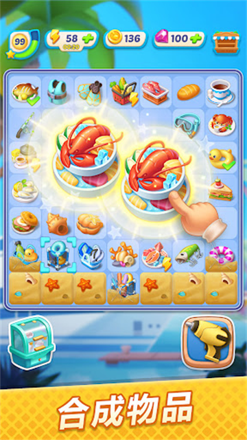 绯闻港口(Gossip Harbor)汉化版