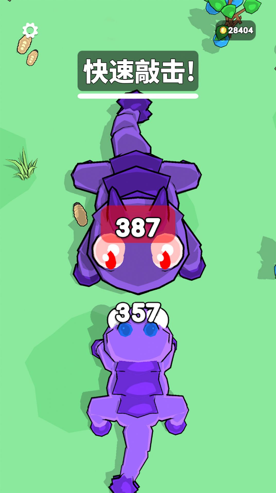 虫虫进化论正式版