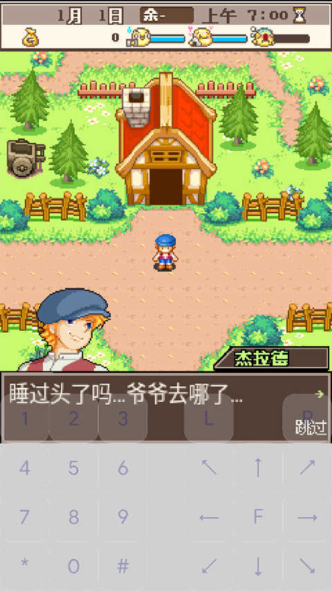 阿尔卑斯牧场物语最新版