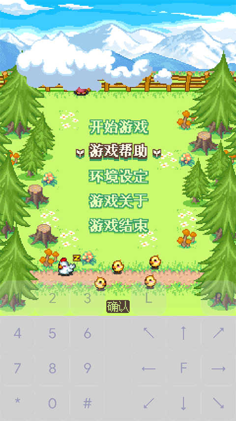 阿尔卑斯牧场物语最新版