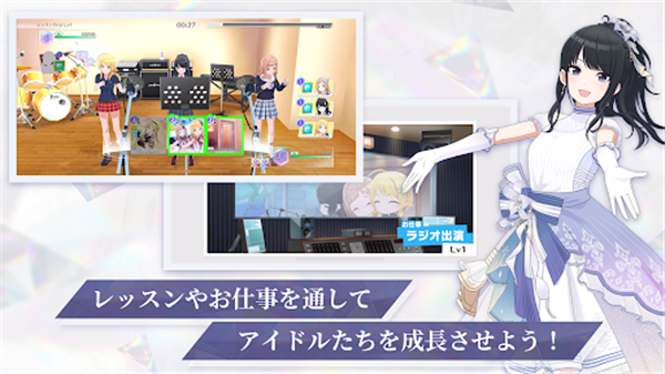 偶像大师闪耀色彩中文正式版