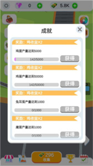 鸡蛋工厂大亨(Idle Egg Factory)手机版