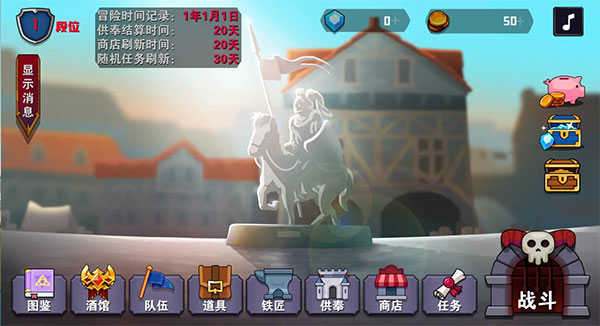 杀戮地城2免广告内置MOD菜单版