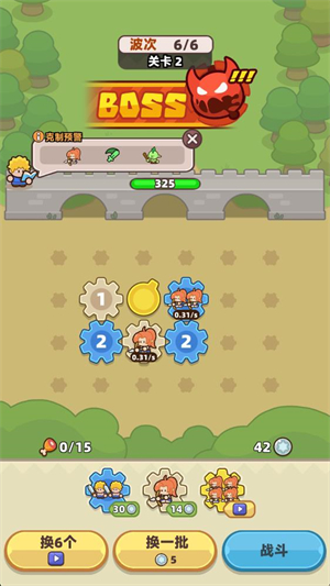 装备守护者(Gear Defenders)中文版