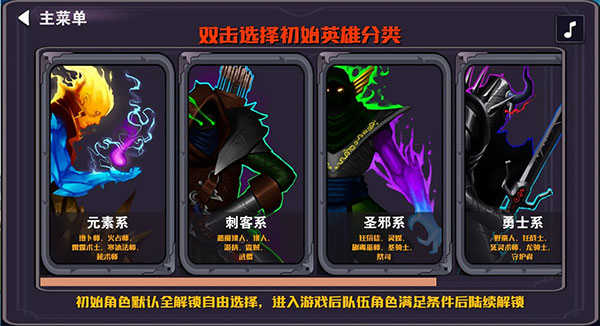 杀戮地城2免广告内置MOD菜单版