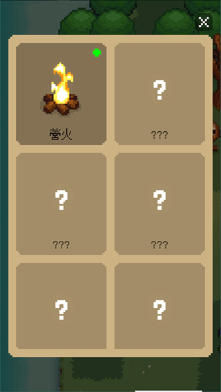 回家的路(The Way Home)手机版