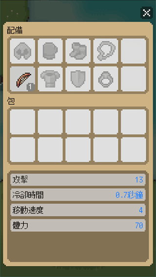 回家的路(The Way Home)手机版