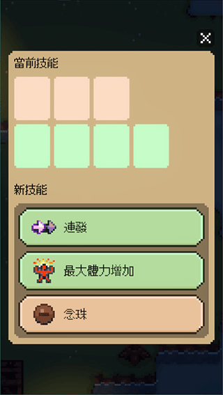 回家的路(The Way Home)手机版