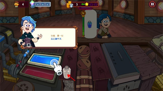 梦幻药剂2(Potion Punch 2)最新版