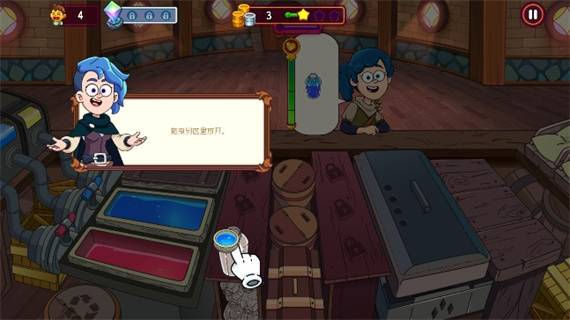 梦幻药剂2(Potion Punch 2)最新版