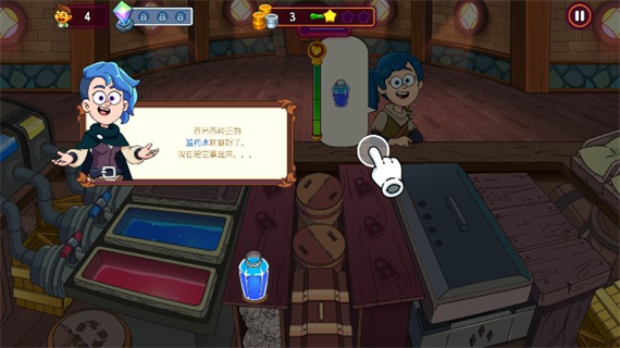 梦幻药剂2(Potion Punch 2)最新版