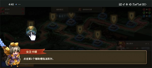 点阵Q塔防修改版