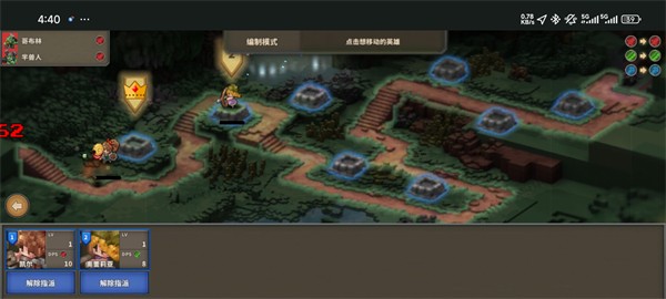 点阵Q塔防修改版