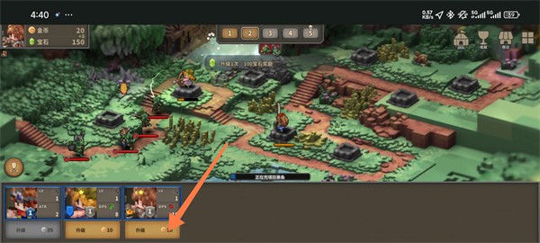 点阵Q塔防修改版