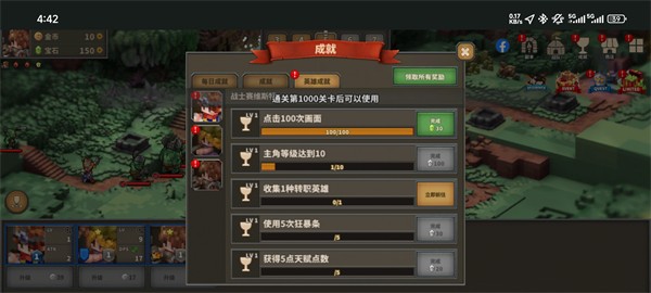 点阵Q塔防修改版