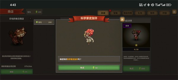 点阵Q塔防修改版