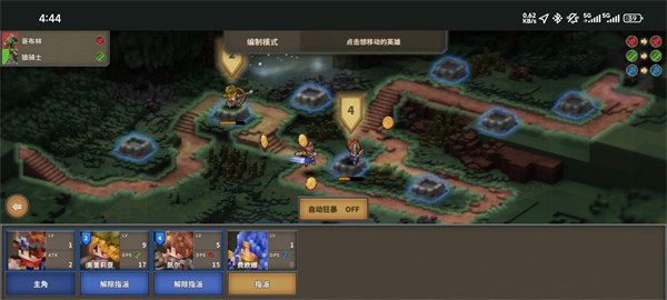 点阵Q塔防修改版