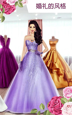 超级婚礼设计师(Super Wedding Fashion Stylist)手机版