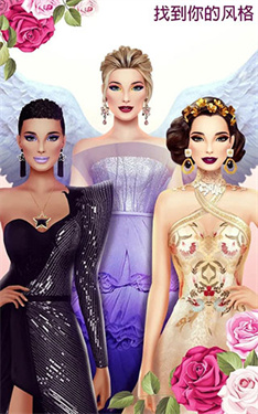 超级婚礼设计师(Super Wedding Fashion Stylist)手机版