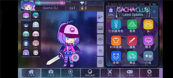 加查时空中文版